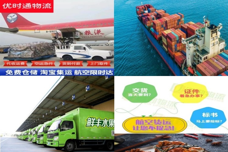 黄岛到美国航空货运公司-黄岛到美国物流专线